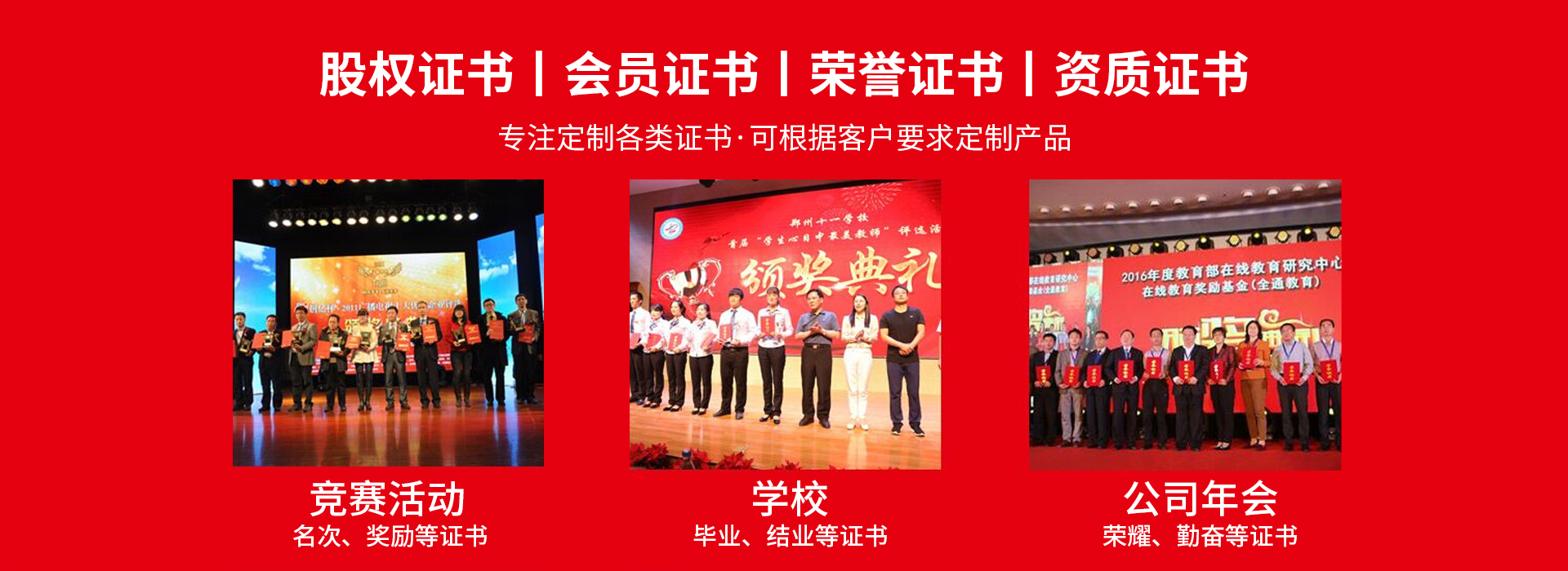 专业证书证件办理服务