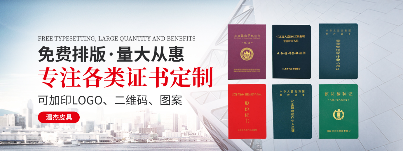 快捷高效的办理流程