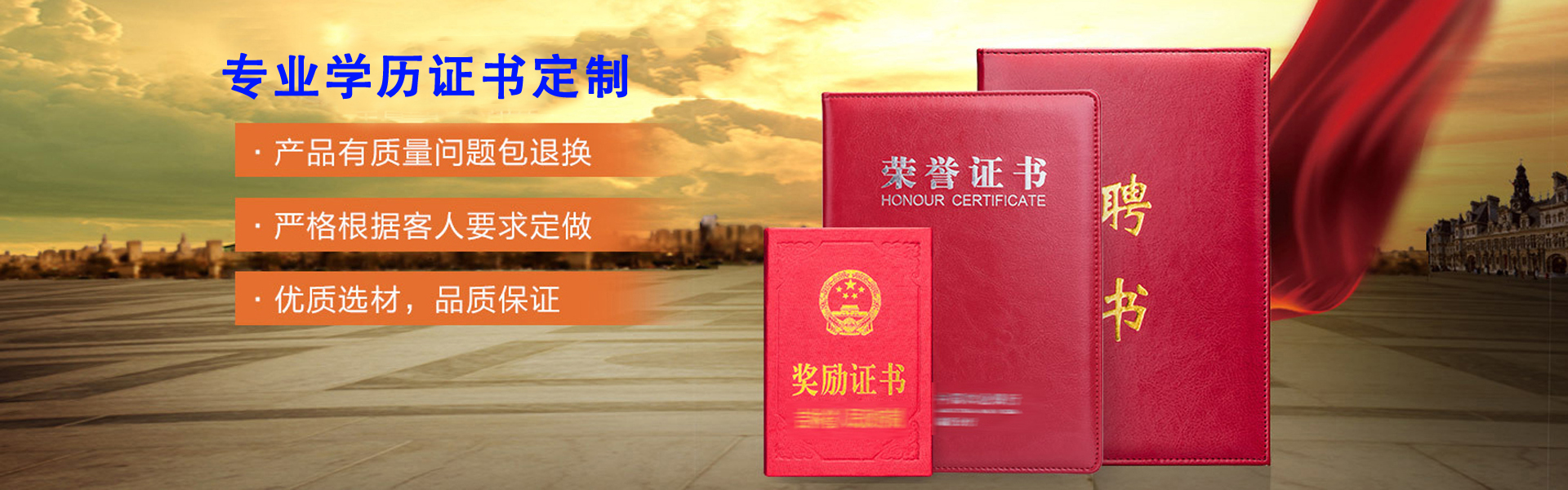 值得信赖的服务平台